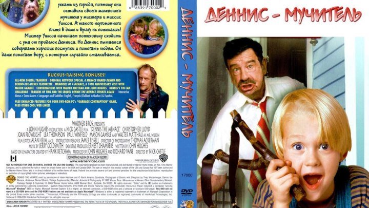 Деннис-мучитель (1993) Комедия, Семейный.