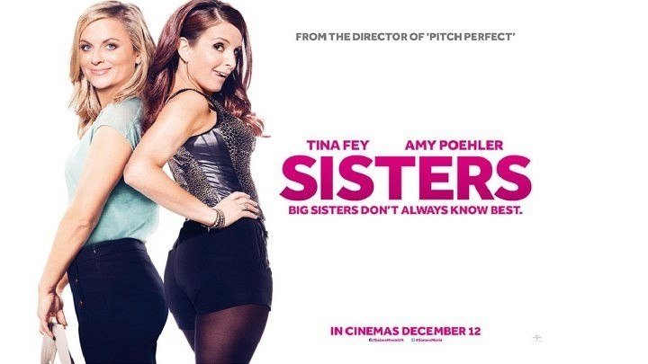 Сестры (2015)