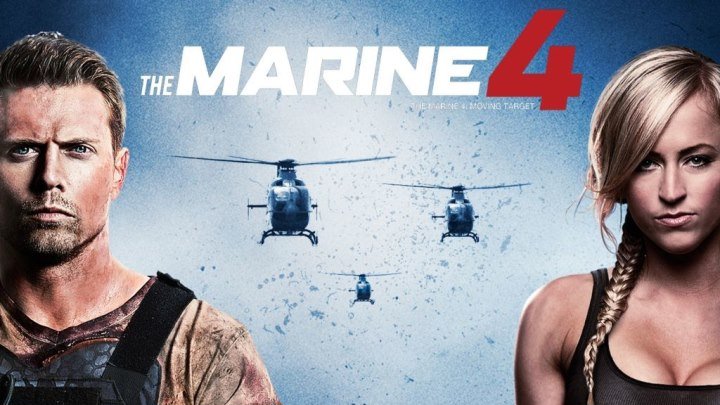 Морской пехотинец 4 (The Marine 4: Moving Target, фильм 2015)