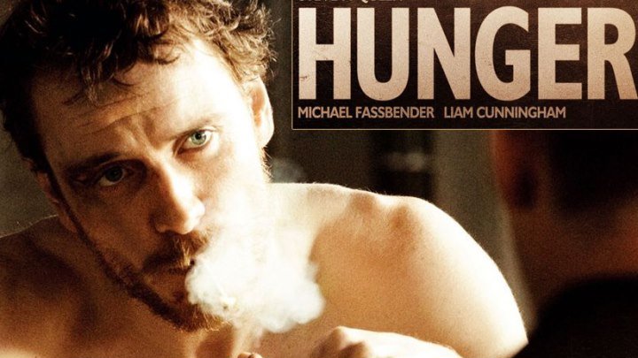 Голод (Hunger, фильм 2008)