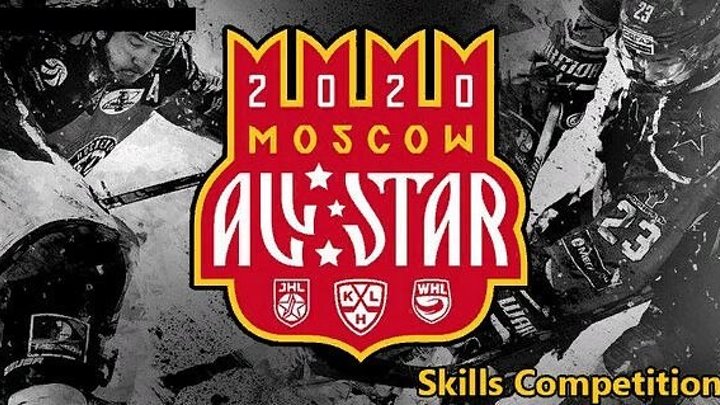KHL All-Star Skills Competition 2020