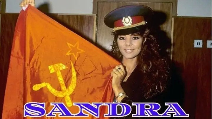 Сандра _ SANDRA - ЛУЧШИЕ ВИДЕО (с концертов + лучшие видеоклипы)
