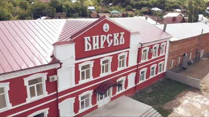 Гостиница бирск Гостиница бирск