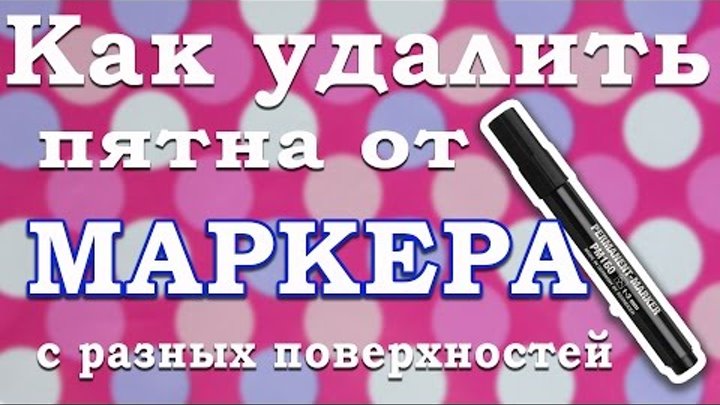 Найти марки
