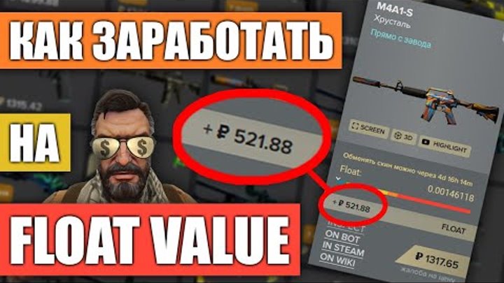 Skinbaron A Low Prices Fast Secure Vnskins Shop Store Uy Tan