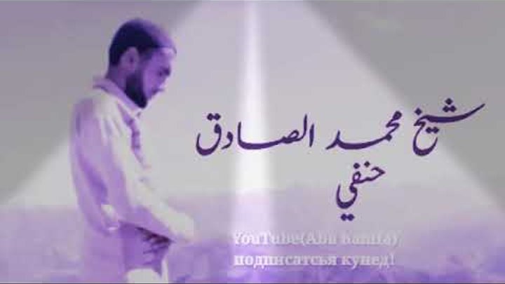 Салават бар мухаммад бо забони точики Салават бар мухаммад бо забони точики