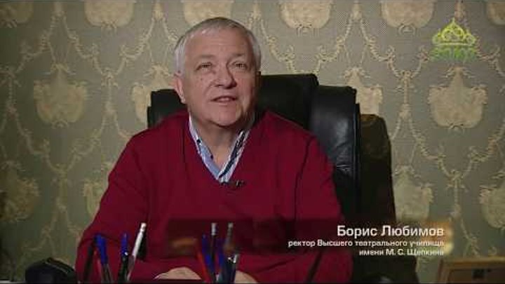 Петр Фоменко: "Не ставьте точек и не играйте в пол.