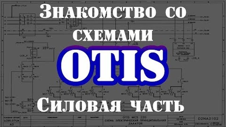 Сайт с документацией naladchik2006 - стр. 1 - Документация и схемы