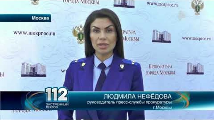 Пресс секретарь прокуратуры г москвы Пресс секретарь прокуратуры г москвы