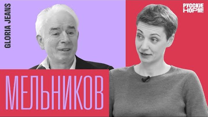 Gloria Jeans выплатила по 1 млн руб. сотрудникам, проработавшим больше 10 лет -