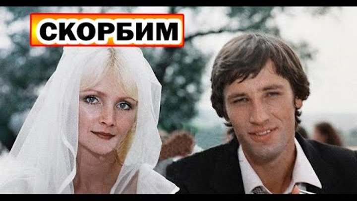 Не могу сказать "Прощай" (1982) - кадры из фильма - советские фильмы - Кино-Теат