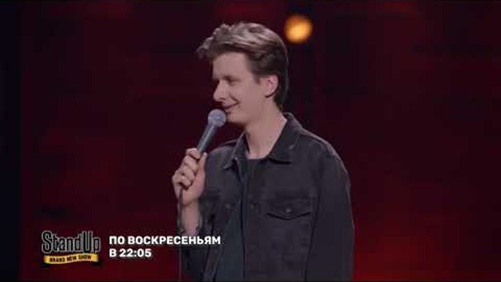 Дмитрий гаврилов фото стендап Дмитрий гаврилов фото стендап