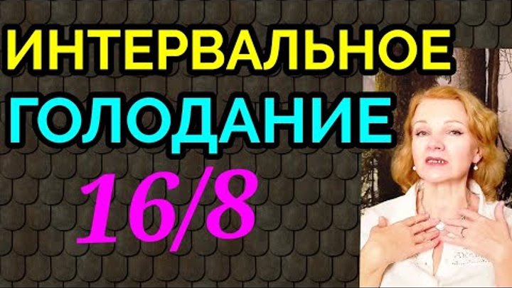 Минус 50! Как я похудела на интервальном питании и легких пробежках - Леди Стиль
