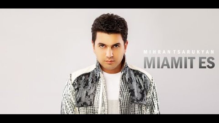Mihran Tsarukyan - Miamit es ( Official Audio ) 2020. 