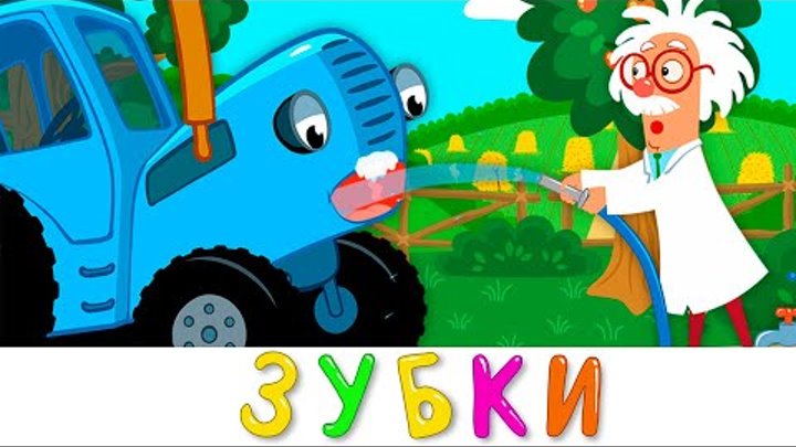 Везет машина кукутики Везет машина кукутики