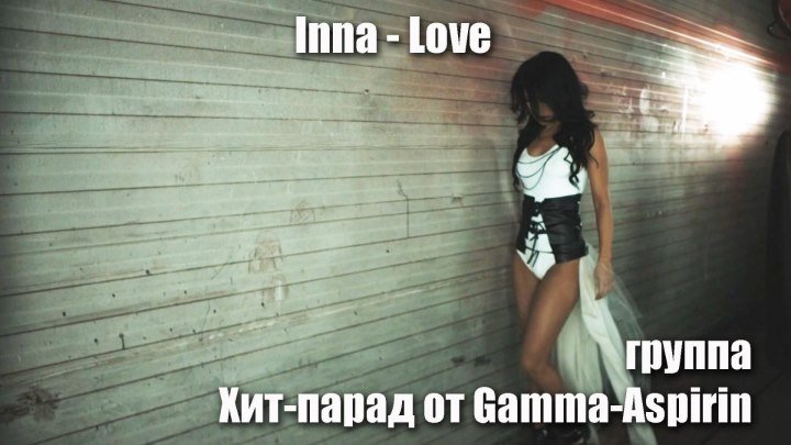 Inna - Love