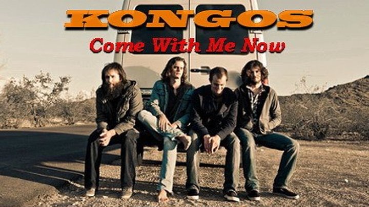 🎼 KONGOS "Come With Me Now" (HD1О8Ор) \ клип