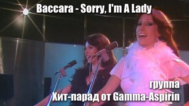 Baccara - Sorry, I'm A Lady