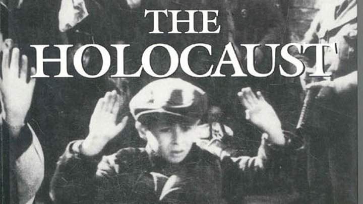 Горькие и самые интересные факты о Холокосте