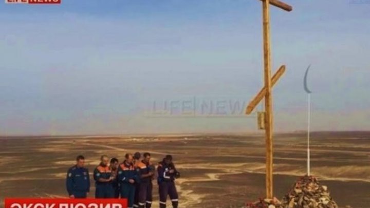 Сотрудники МЧС РФ установили крест и полумесяц на месте крушения A321