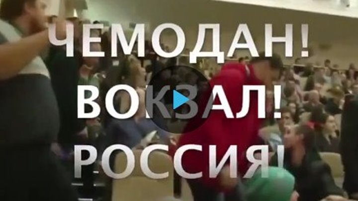 Вот что делают белорусы с теми, кто кричит в Минске “чемодан-вокзал-Россия!“