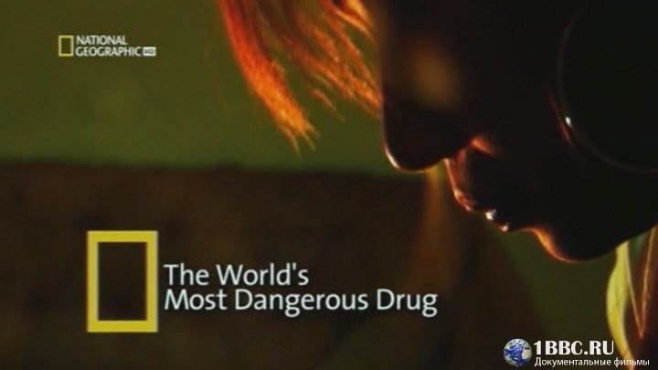 BBC Как действуют наркотики Метамфетамин