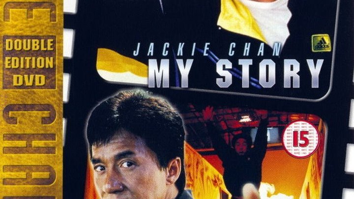 Джеки Чан: Мои трюки (HD 高清)