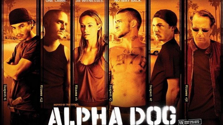 АЛЬФА ДОГ / Alpha Dog (2005)
