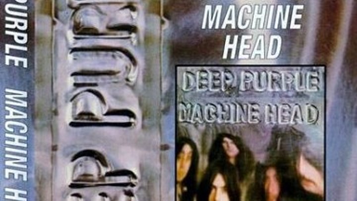 Deep Purple - Machine Head (классические альбомы) - http://ok.ru/rockoboz (3612)