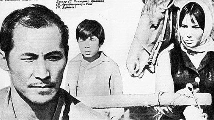 Джамиля (1969) | Кыргыз Фильм HD