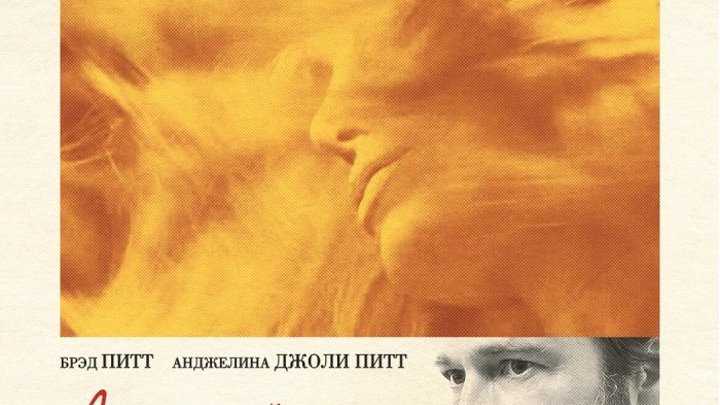 Лазурный берег 2016 трейлер русский | Filmerx.Ru