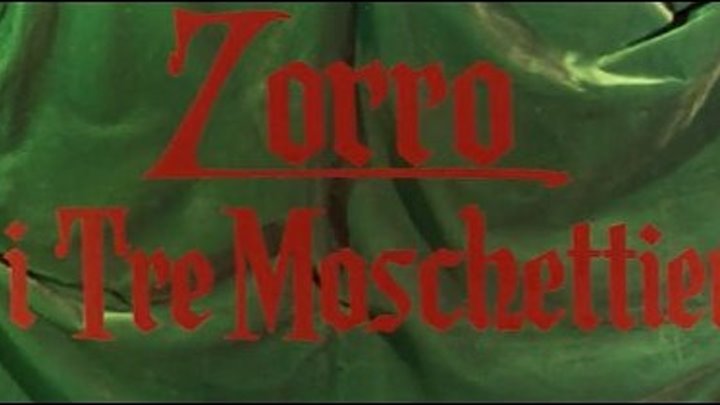 " Зорро и три мушкетера " (1963)