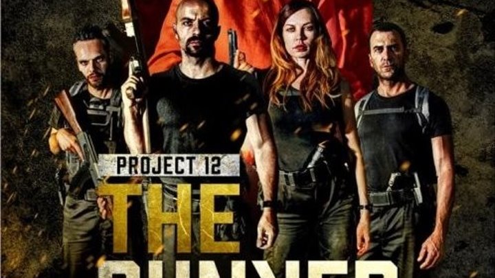 Проект 12: Бункер (Project 12: The Bunker) 2016 г.Жанр: фантастика, боевик, триллер, приключения.Страна: Испания