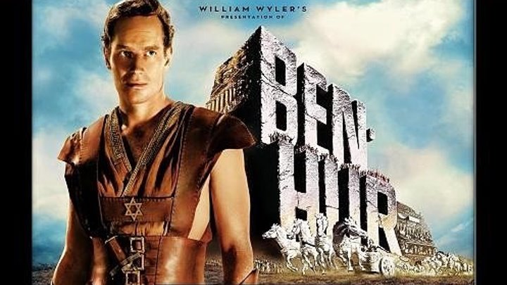 Бен-Гур (Ben-Hur) (1959)