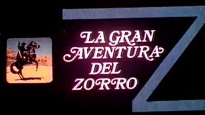 " Большое приключение Зорро " 1975