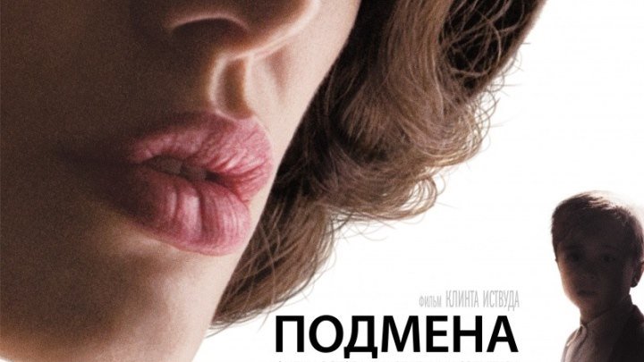 16+ (Анджелина Джоли Джон Малкович)2008.1080p.триллер, драма, детектив, история