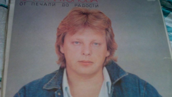 Юрий Антонов - Море.