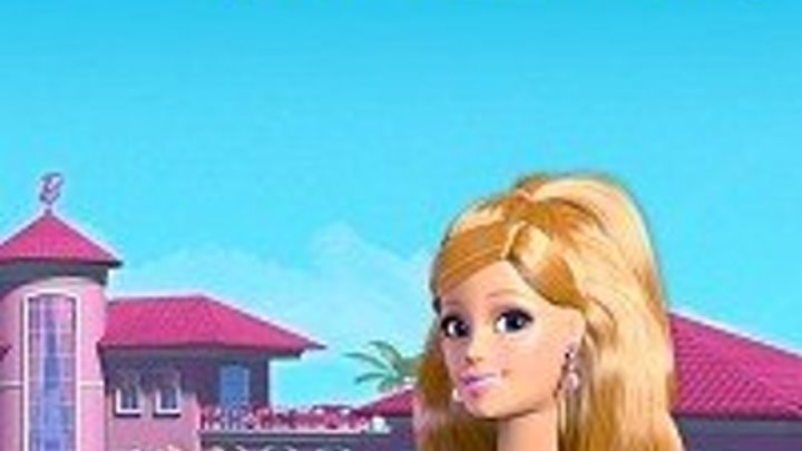 Барби Дом мечты 41-45 серия , барби мультики,смотреть барби,для девочек барби