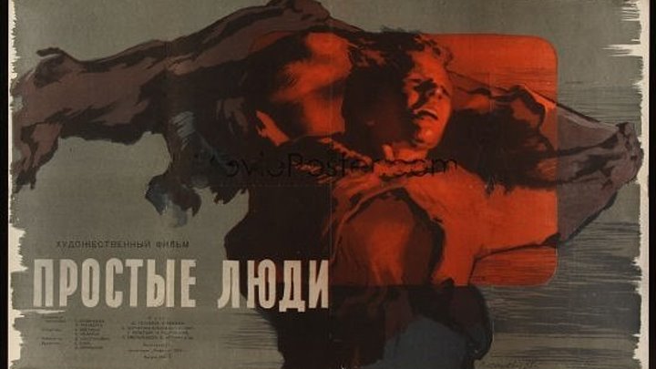 Простые люди (1945) СССР мелодрама HD 720