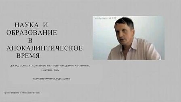 Сергей Салль вопросы 5 февр. 2016 (1)