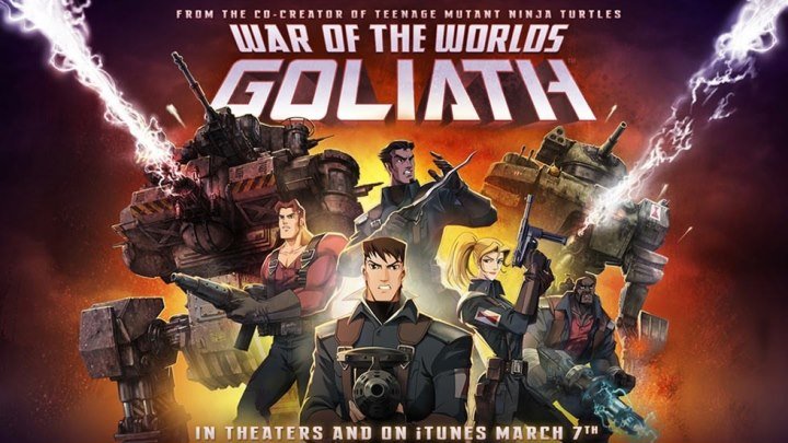 "Война миров: Голиаф / War of the Worlds: Goliath"