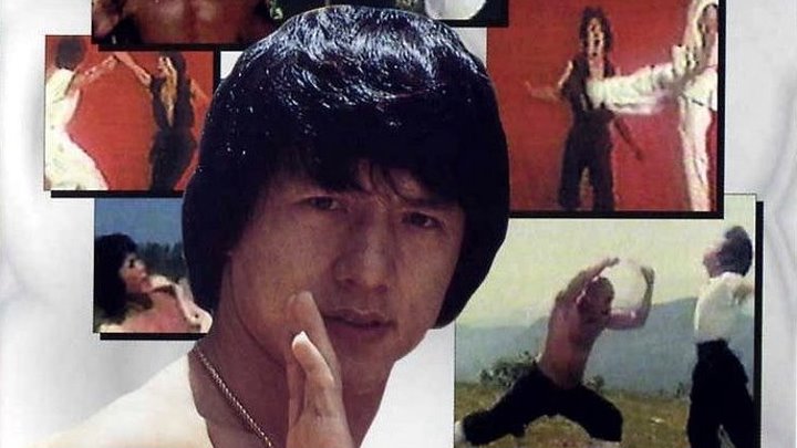 Мастер и боксёр 1977 Канал Джеки Чан