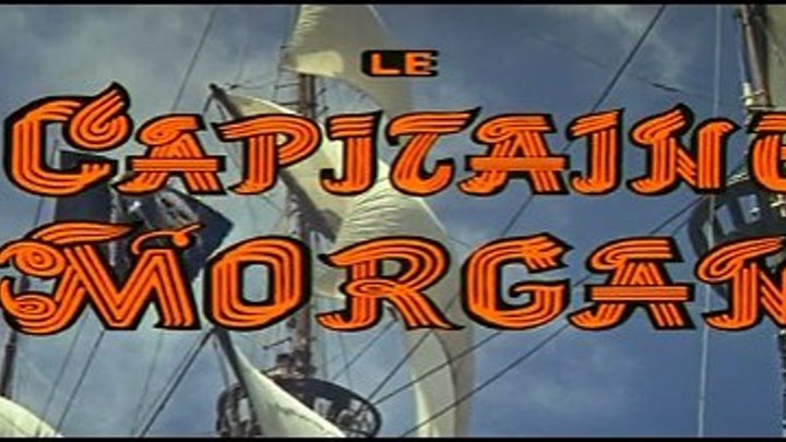 " Пират Морган " ( приключения ) 1960 г .