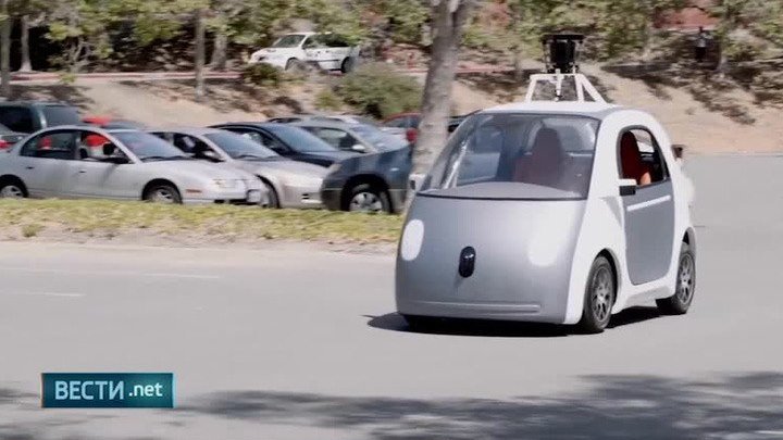Вести.net: Fiat и Google создают первый серийный беспилотный автомобиль