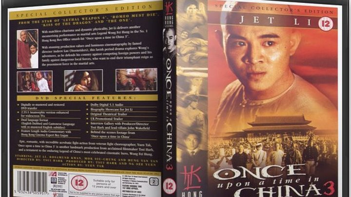 Bir Zamanlar Çin'de 3 - 1992 - Once Upon A Time in China III Türkçe Dublaj