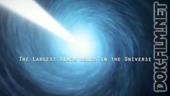 Крупнейшие чёрные дыры во Вселенной (2009) - DOK-FILM.NET