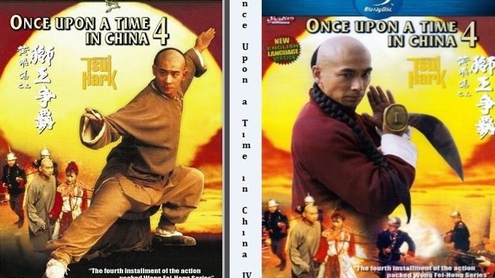 Bir Zamanlar Çin'de 4 - 1993 - Once Upon a Time in China IV - Türkçe Altyazılı