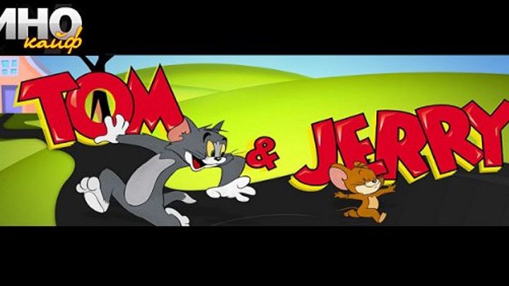 Том и Джерри 1 сезон - https://ok.ru/kinokayflu