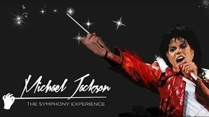Не пропустите! Мировая премьера! Michael Jackson - The Symphony Experience. Арена Мерседес -Бенц, Берлин, 10.06.2016 г.
