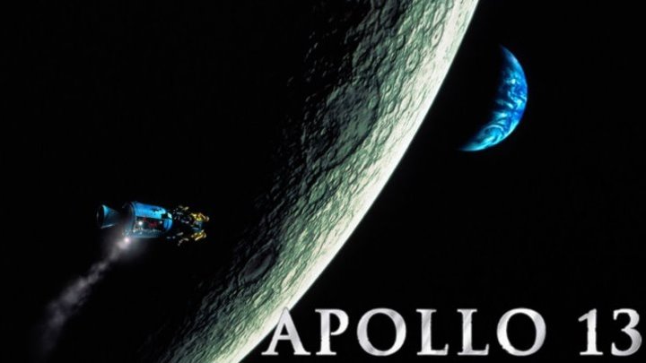Художественный фильм 'Аполлон-13'. Драматическая миссия к Луне
